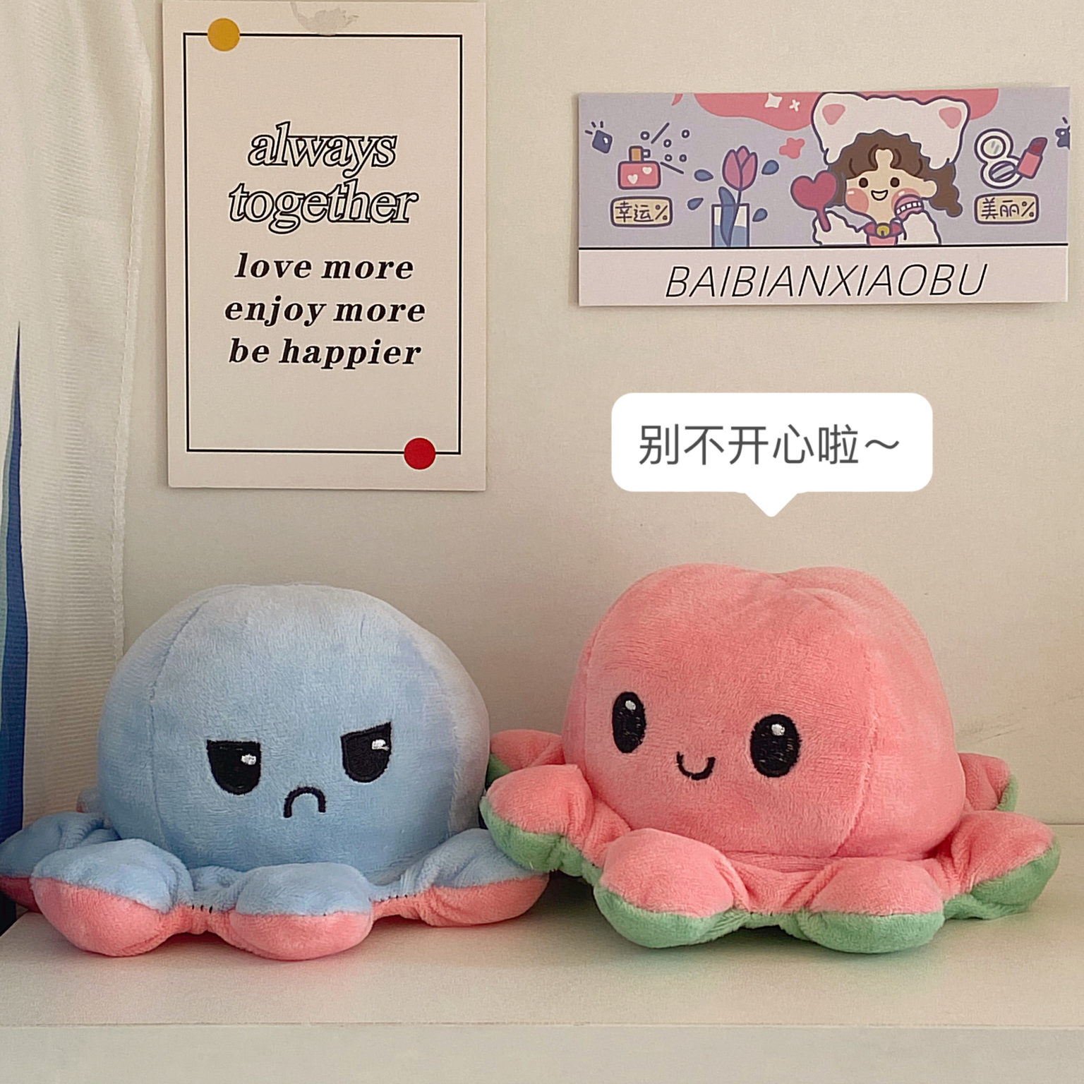 octopus mood plush